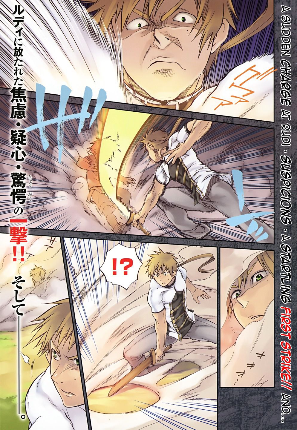 Mushoku Tensei ~Isekai Ittara Honki Dasu~ Chapter 6 1